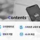 신중동사회복지관_2 이미지