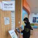 영광전자 이미지