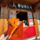 [여행로그 #2] 2박 3일 경주 여행, 둘째 날