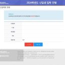 인천국제고등학교 | 인천 국제 고등학교 입학을 앞두고~