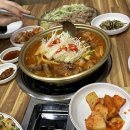 서산열쇠 | 박촌동열쇠 찾다 들른 서산맛집 항아리얼큰이칼국수 후기