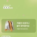 혜성세탁 이미지