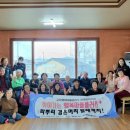 연다산2리 경로당 네이버블로그