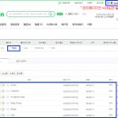 (0722 수정) GHOST9 DREAM RISING IN K-POP CLICK 콘서트 팬클럽석 참여 명단 안내 이미지