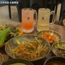 삼겹의 지존 이미지