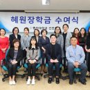 (주)혜원 이미지
