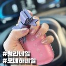 청라 | 청라 네일 포네하네일 자석젤 후기