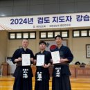 성용검도관 이미지