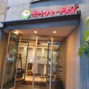 복어잡는사람들 네이버블로그