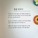 아트앤유 미술학원 | [공지] [인천 주안] 뮤제아트 미술학원 전시회 후기 : <The Story of Little Artists> 아동 초등 유치부...