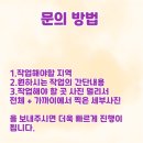 용산-현장-777 이미지