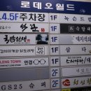 (주)에쎈테크노동조합 | 창원 상남동 맛집, 고기집, 숙달돼지