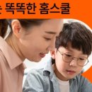 젭스그렇게하니영어교습소