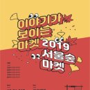 카우앤독