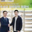 해온개발 이미지