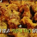 영동닭집 이미지