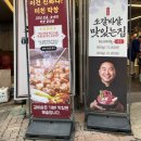 대구안자랑막창 | 부천 송내맛집 팔방상회, 소갈비살과 대구파막창 솔직후기