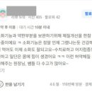보조개한의원 | 망포역 한의원, 내시경 정상인데 왜 계속 체할까요?