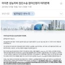 법무법인한누리
