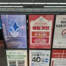 원성주유소 이미지