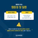 김성준내과의원 이미지