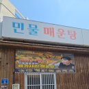 큰거랑집 네이버블로그