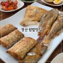 가인쌈밥 | 경산시맛집 진량읍맛집 명가쌈밥 재방문 후기 경산시솥밥 제대로, 경북쌈밥 대구CC맛집
