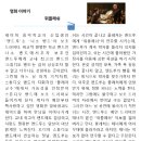 뿌리요양병원 네이버블로그
