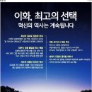 이화광고 이미지