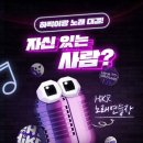 스타오디션노래연습장 이미지