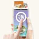 트렌드 코리아 2020 핵심용어
