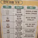 혜인약국 이미지