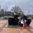 4/5 영동 육군종합행정학교 종행교 면회