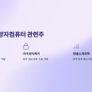 케이플러스컴퓨터 이미지
