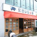 선화로13길 이미지