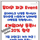 온더데스크영통독서실 이미지