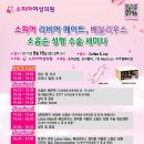 (주)조이엠지 이미지