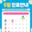 모두이비인후과의원 운정점 네이버블로그