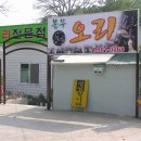 번창(봉무)