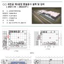 모아건축사사무소 이미지