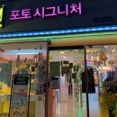포토시그니처용인