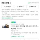 공임나라 봉천점 이미지