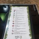샤브향대명동계대점 이미지