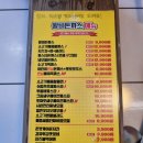 [주월동 맛집] 왕비돈까스 : 진월동맛집 / 돈까스 / 쫄면 / 모밀 / 내돈내산 후기