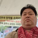 정희네소머리국밥 이미지