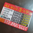 세종현수네홍어무침