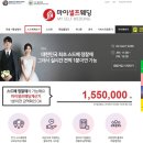 홍진 어반 스튜디오 실제 웨딩촬영진행 후기 모아보기