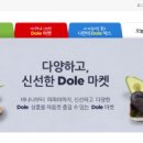 하나로농장 이미지