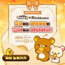 주식회사 베스트힐링 이미지