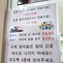 무지개아동병원 이미지